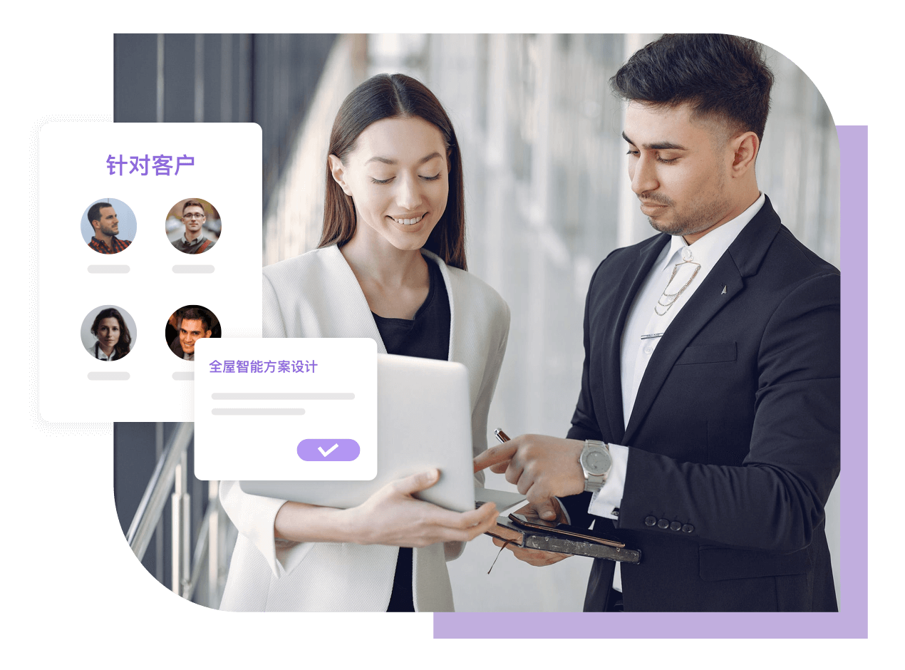 地产商,集成商,工程服务商等客户, 提供的一款智能产品批量交付工具
